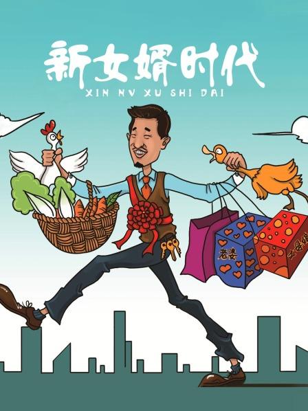 恶犬-迷情睡袍[25P+1V+358M]